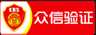 天津微信投票系统